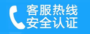 老河口家用空调售后电话_家用空调售后维修中心